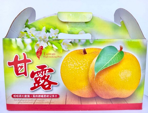 https://三灣梨.tw